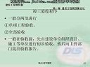 从架构设计到系统实施