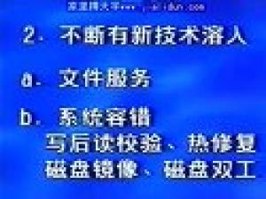 网络操作系统