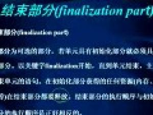 delphi面向对象程序设计