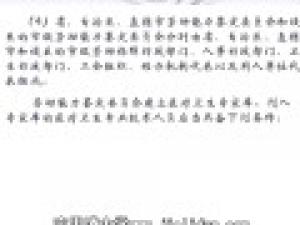 社会保障理论与实务