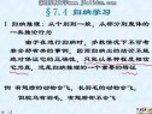 人工智能