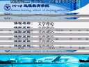文学理论