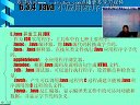 互联网技术