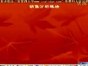 ERP原理与实施