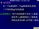 医学化学