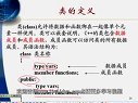 可视化编程