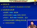 软件技术基础