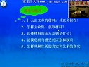 大学应用写作