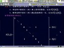 运筹学