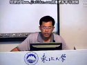 网络安全技术