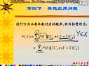 物流系统工程