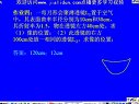 医学物理学