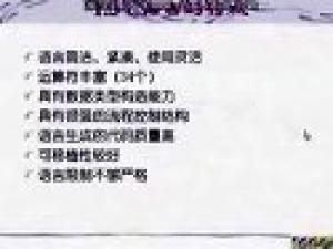c语言程序设计