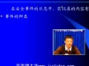 网络管理