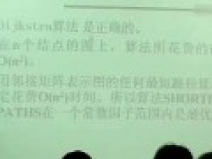 计算机算法分析基础