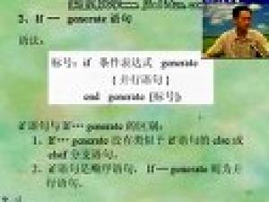 EDA技术