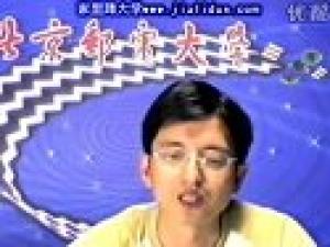 CDMA技术与第三代移动通信系统