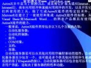 windows程序设计
