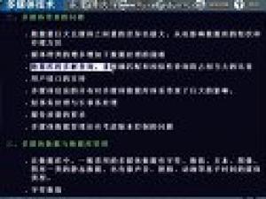 多媒体技术