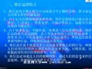 工程项目管理