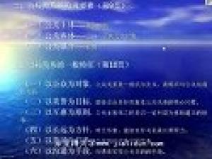 旅游公共关系