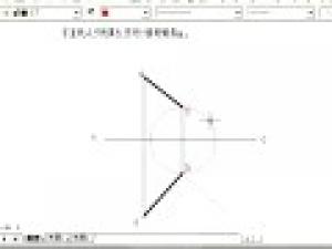 机械制图及CAD