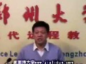 古代汉语