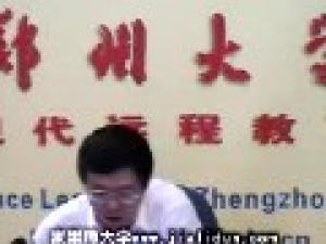 现代汉语