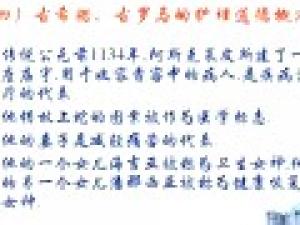 护理伦理学