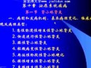 病理解剖学