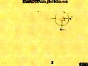 高等数学 下