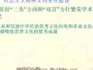 邓小平理论